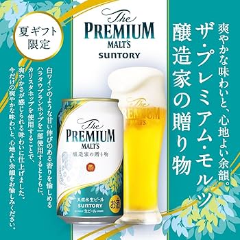 Amazon.co.jp: ザ・プレミアム・モルツ 特選7種 アソート ビールギフト