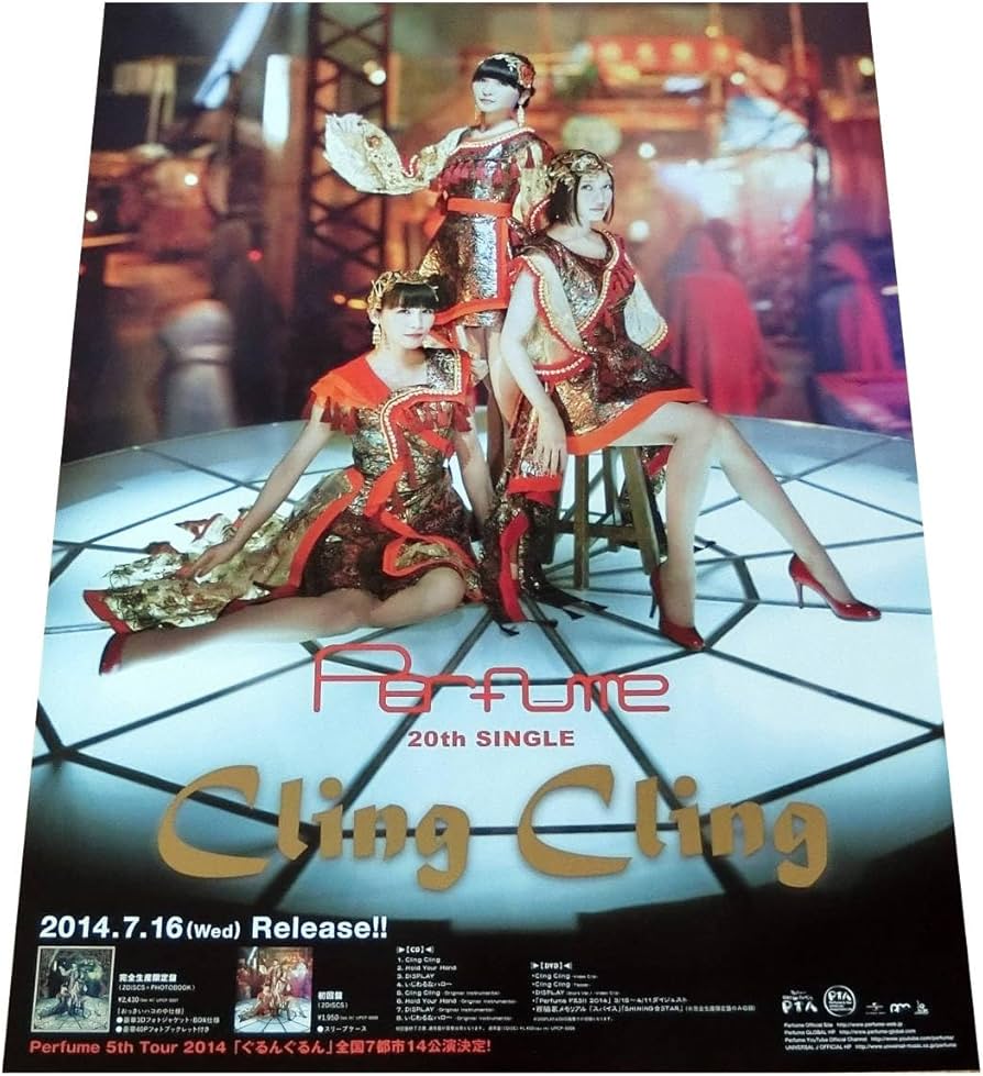 Perfume ポスター 22枚セット Perfume B2サイズポスター6枚セット