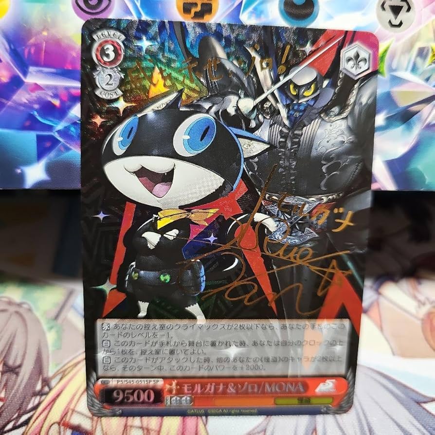 ヴァイス ペルソナ5 モルガナ&ゾロ/MONA Amazon.co.jp: ヴァイス