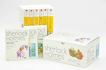 Amazon.co.jp: シャーロック・ホームズ全集【全9巻】セット (河出文庫