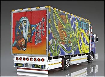 Amazon | 青島文化教材社 1/32 バリューデコトラシリーズ No.53 南勢