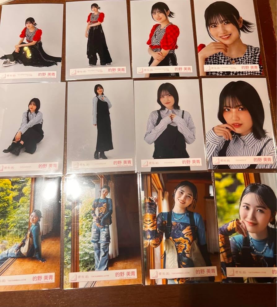 櫻坂46 的野美青 Make or Break 12種コンプ 生写真. 櫻