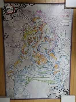 Amazon.co.jp: 鬼 滅 ダイニング B2原画ポスター 堕姫 妓夫太郎 : おもちゃ