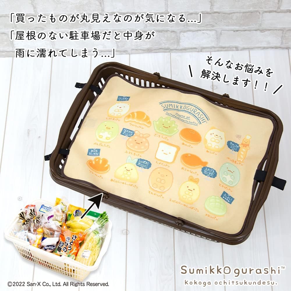 アメトイ 入れ物カゴとベッド アメトイ 入れ物カゴとベッド アメトイ