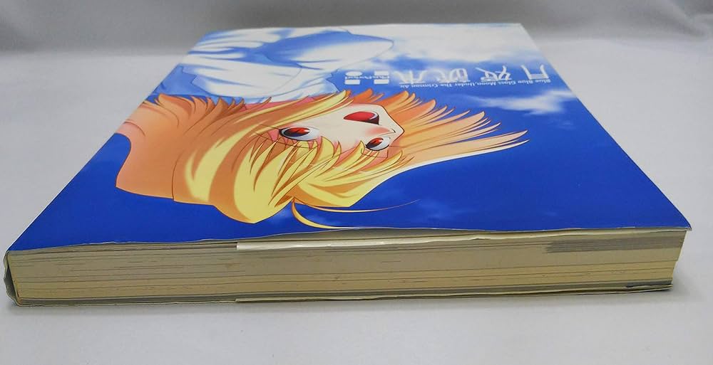 月姫 読本 青本 TYPE-MOON 改訂版 月姫読本 青本 改訂版