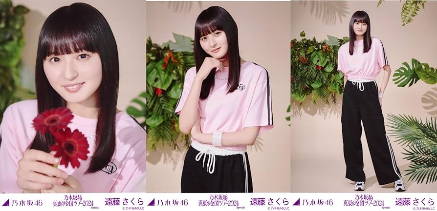乃木坂46 4期生 遠藤さくら スタジャン コンプ