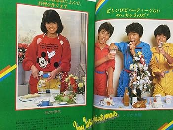 Amazon.co.jp: 中二時代 1982年昭和57年12月号柏原芳恵松田聖子松本伊