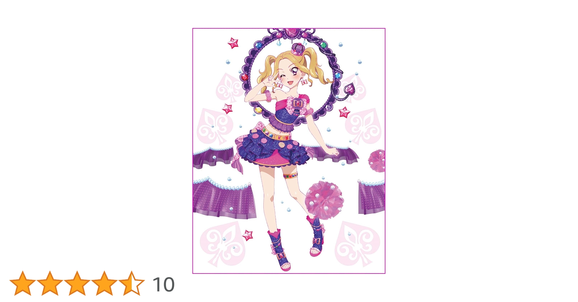 アイカツ 2013 1弾 フルコンプ オーロラキス 天の川 ピンクブルー