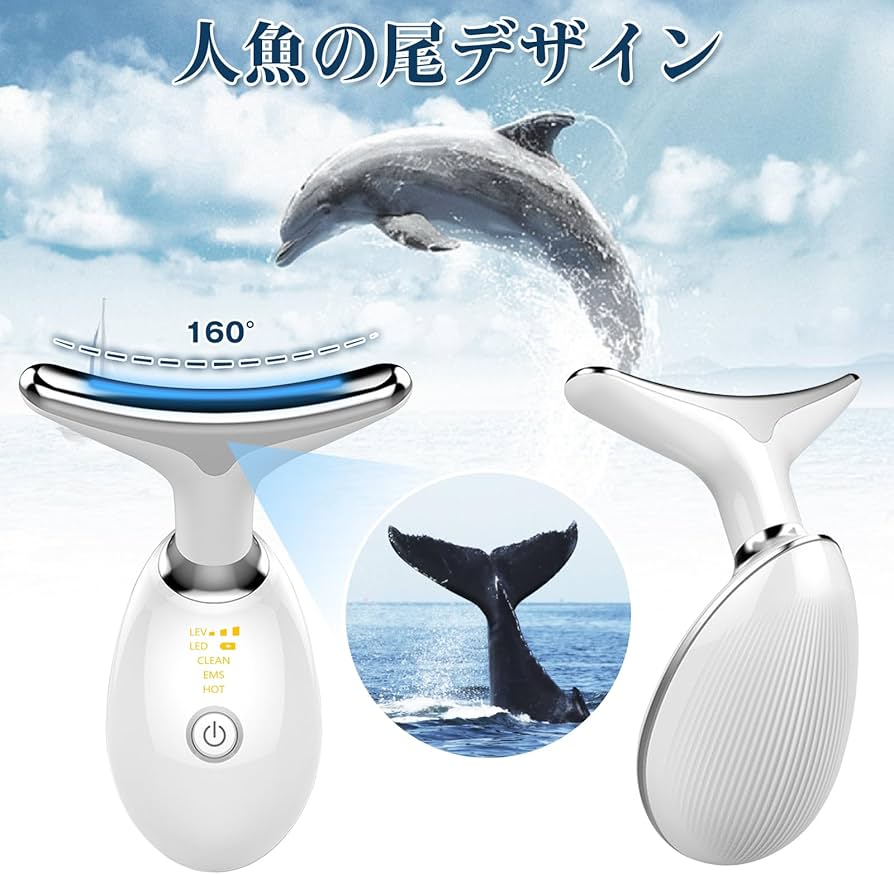 Amazon.co.jp: 美顔器リフトアップ 超音波振動 3in1 フェイシャル