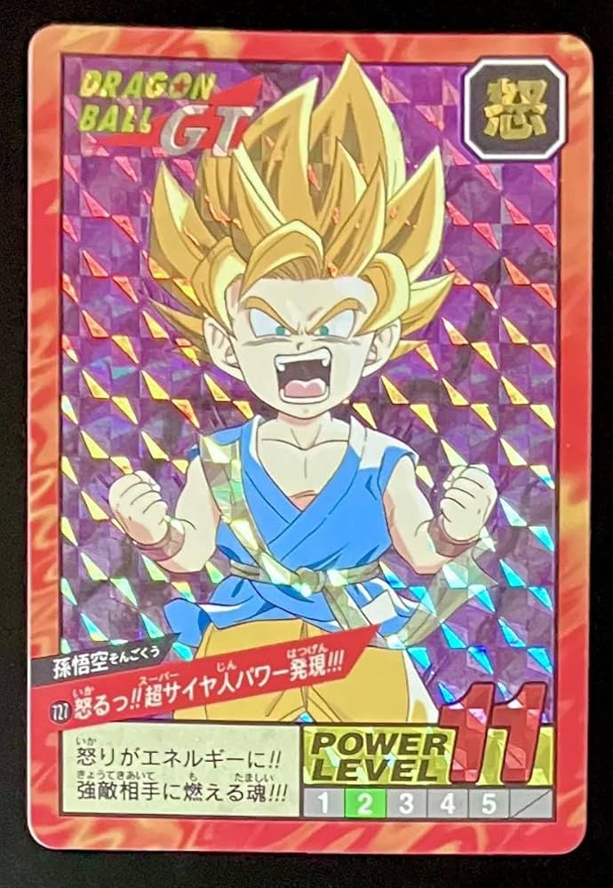 Amazon.co.jp: ドラゴンボールGT カードダス スーパーバトル No.727