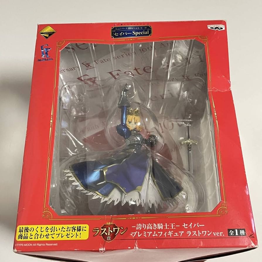 一番くじ Fate/Grand Order ラストワン賞／A賞セット＋おまけ付 一番