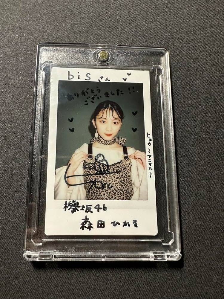 櫻坂46 森田ひかる 直筆サイン入りチェキ 直筆サイン入りアクリル