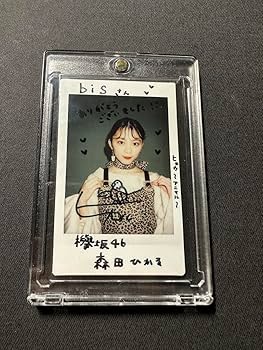 森田ひかる 直筆 サイン チェキ BUBKA 森田ひかる 直筆 サイン チェキ