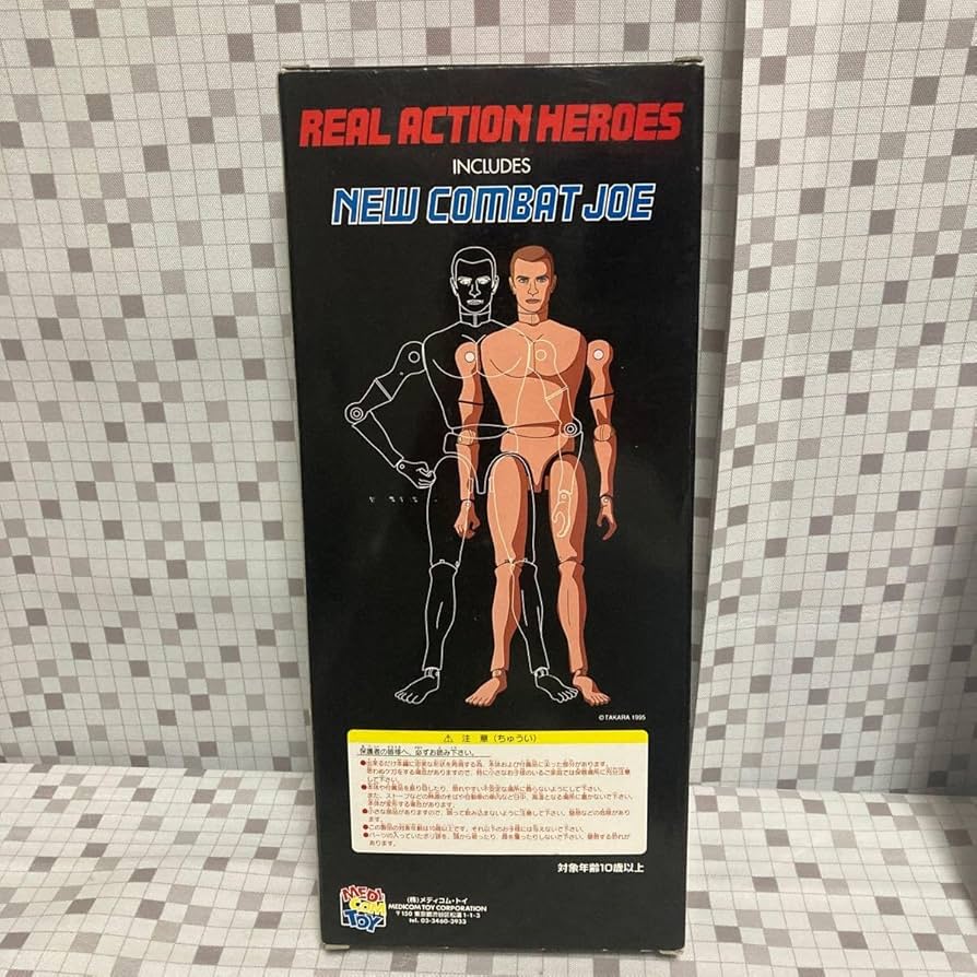 Amazon.co.jp: ssoo メディコムトイ リアルアクションヒーローズ RAH 1