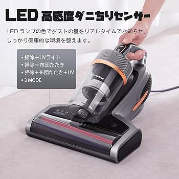 Amazon | Jimmy 布団クリーナー 布団用掃除機 ダニ取り掃除機 ベット