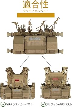 Amazon.co.jp: [ONETIGRIS] タクティカルベスト 軽量 オリジナル