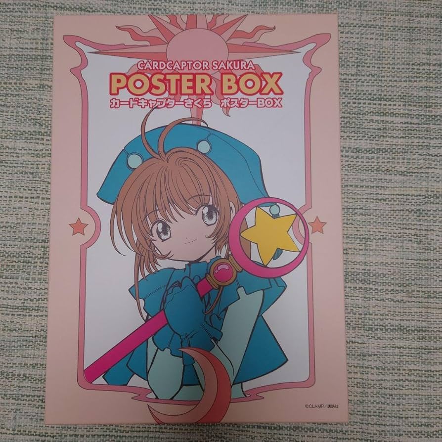 人気 カードキャプターさくら ポスターボックス カードキャプター