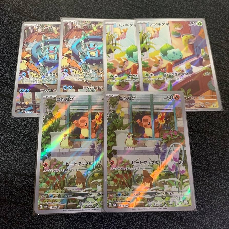 PSA10】スペシャルデッキ ar セット PSA10 フシギダネ AR スペシャル