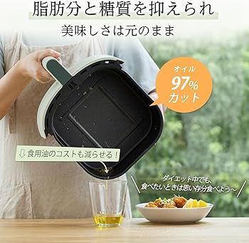 Amazon.co.jp: 【スマホ対応機種】COSORI ノンフライヤースマート