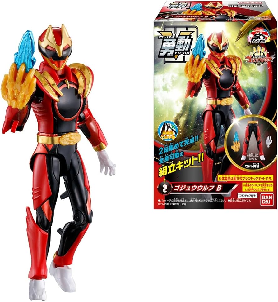 Amazon.co.jp: バンダイ(BANDAI) ナンバーワン戦隊ゴジュウジャー 勇動