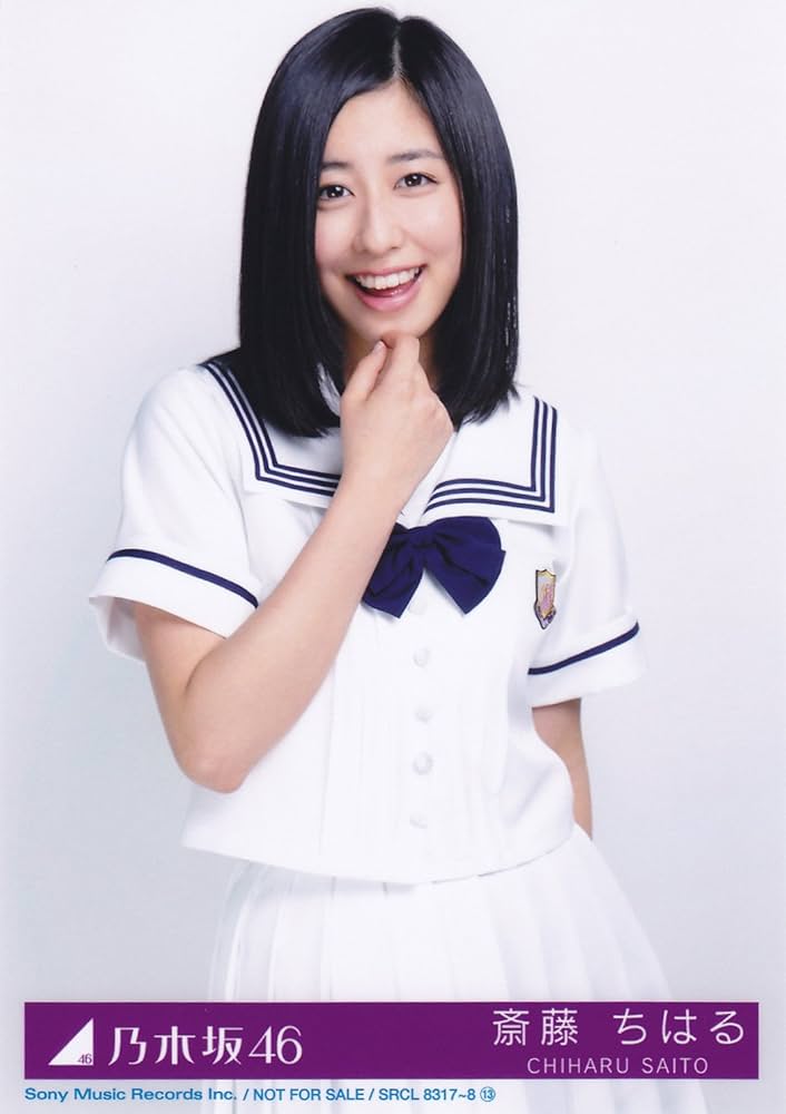 乃木坂46 ガールズルールCD封入 生写真 Amazon.co.jp: 乃木坂46 公式