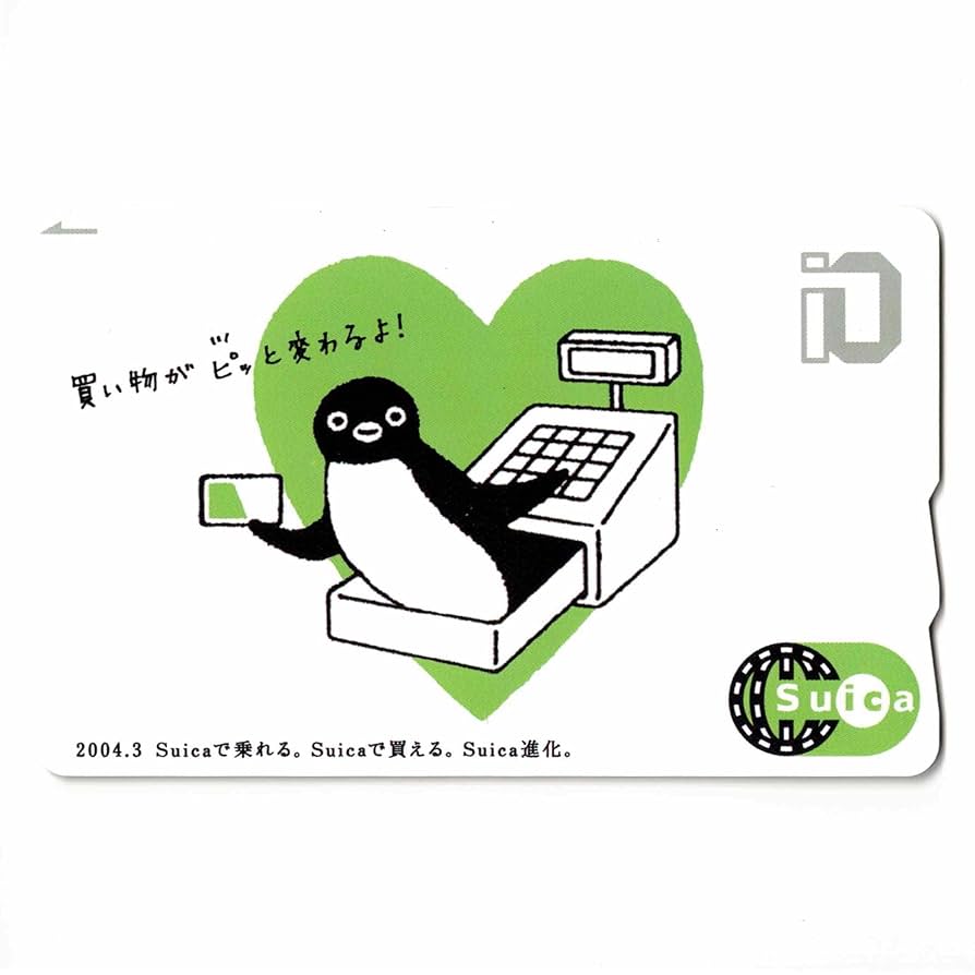 初代Suica イオカード ペンギンなし スイカ 初代Suica 初期スイカ