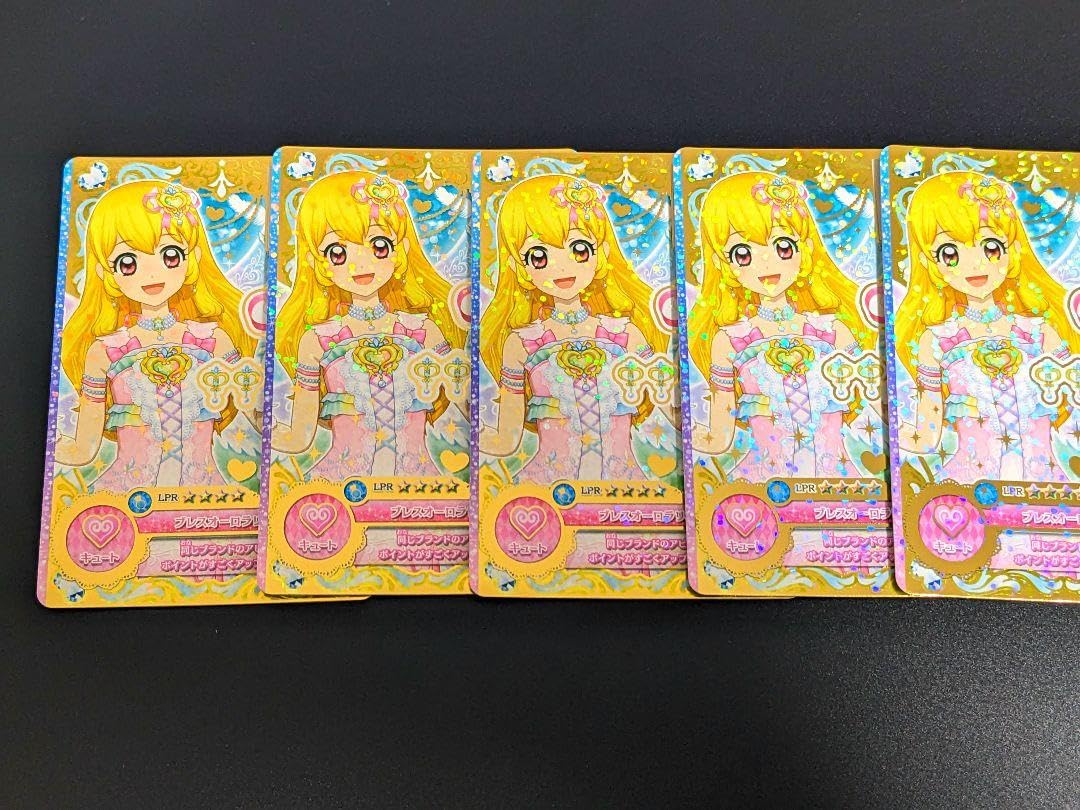 ブレスオーロラリボンアクセ』プロモ アイカツオンパレード LPR