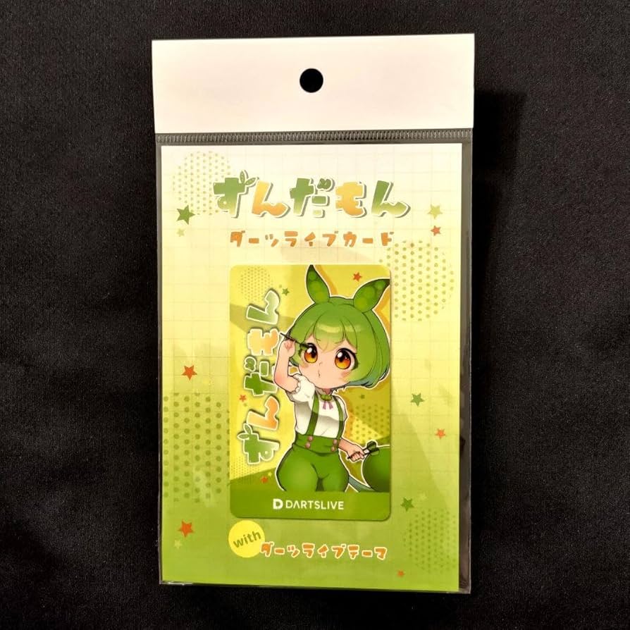 ダーツライブカード ずんだもん羽根つきver. ダーツライブカード