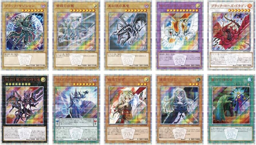 新品未開封品】遊戯王 クリアファイルセット7柄入り 20th展 希少品