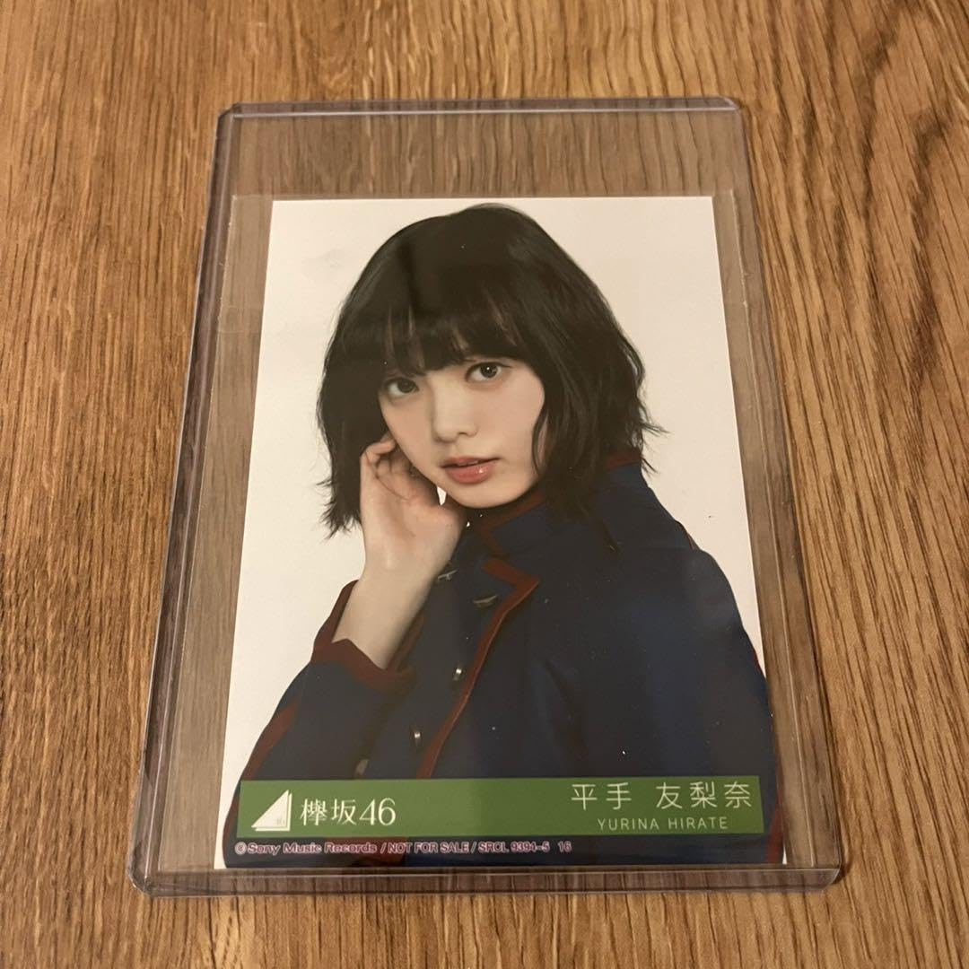 欅坂46 平手友梨奈 生写真 まとめ売り