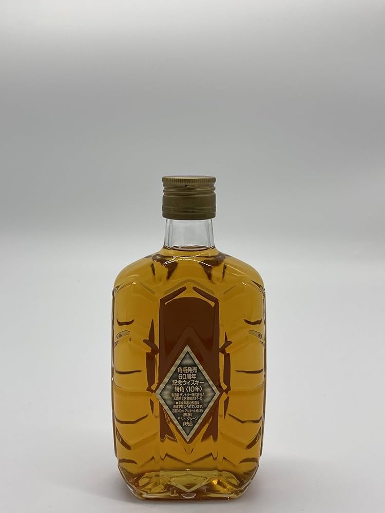 Amazon.co.jp: SUNTORY サントリー ウイスキー 特角 10年 角瓶 発売60