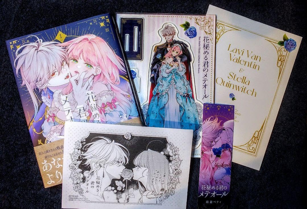 花秘める君のメテオール POP UP SHOP B賞 ミニ色紙 ラビ 花メテ 花