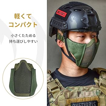 Amazon.co.jp: OneTigris 曇らないフェイスガード メッシュ フェイス