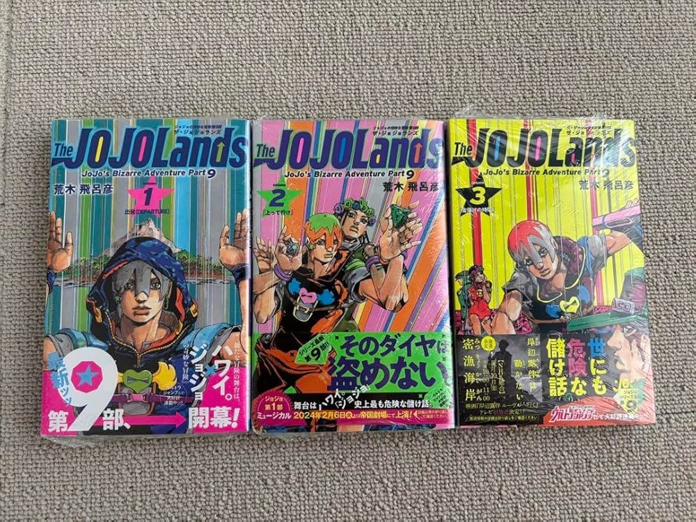 ジョジョの奇妙な冒険1〜9部全巻セット＋関連本 ストア ジョジョの奇妙