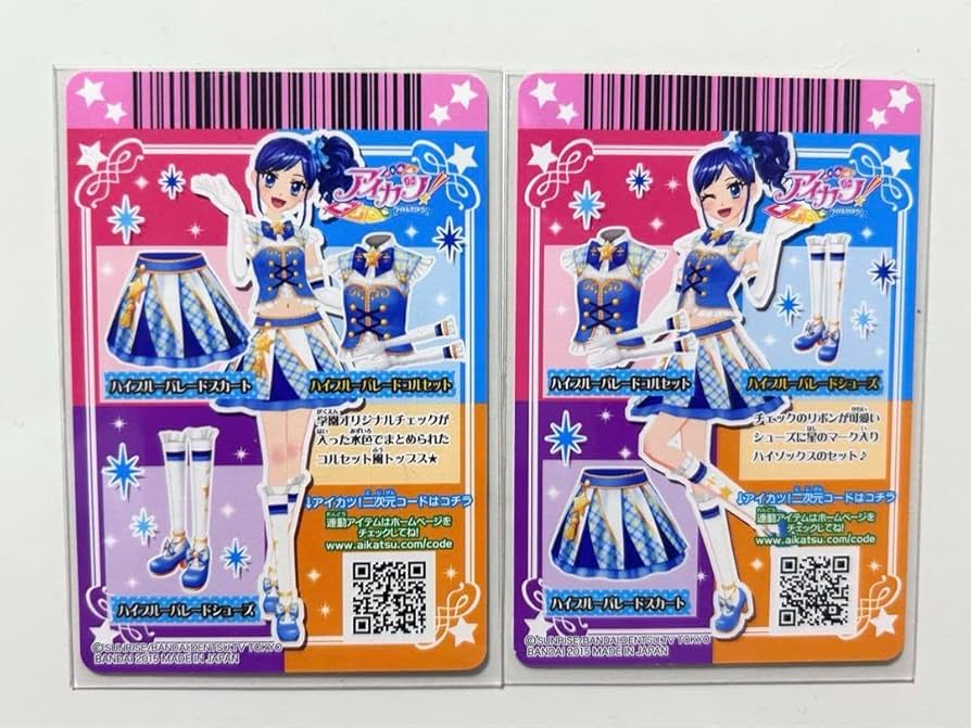 アイカツカード合計366枚 まとめ売り