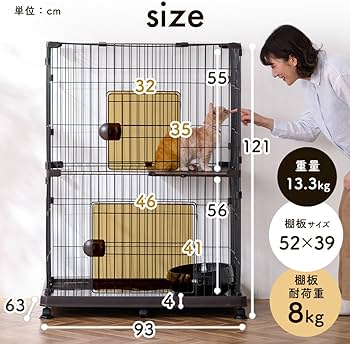 Amazon | アイリスオーヤマ 猫 ケージ 2段 キャスター付・簡単組み立て