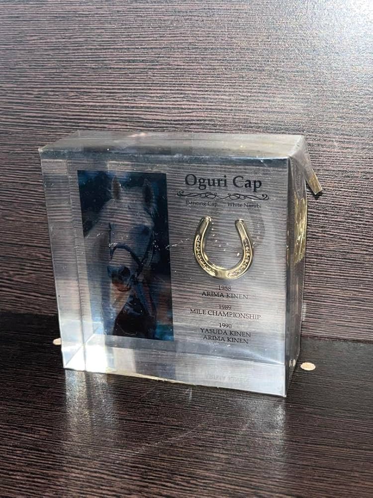 ミニゼッケン ☆ オグリキャップ 4枚セット 競馬