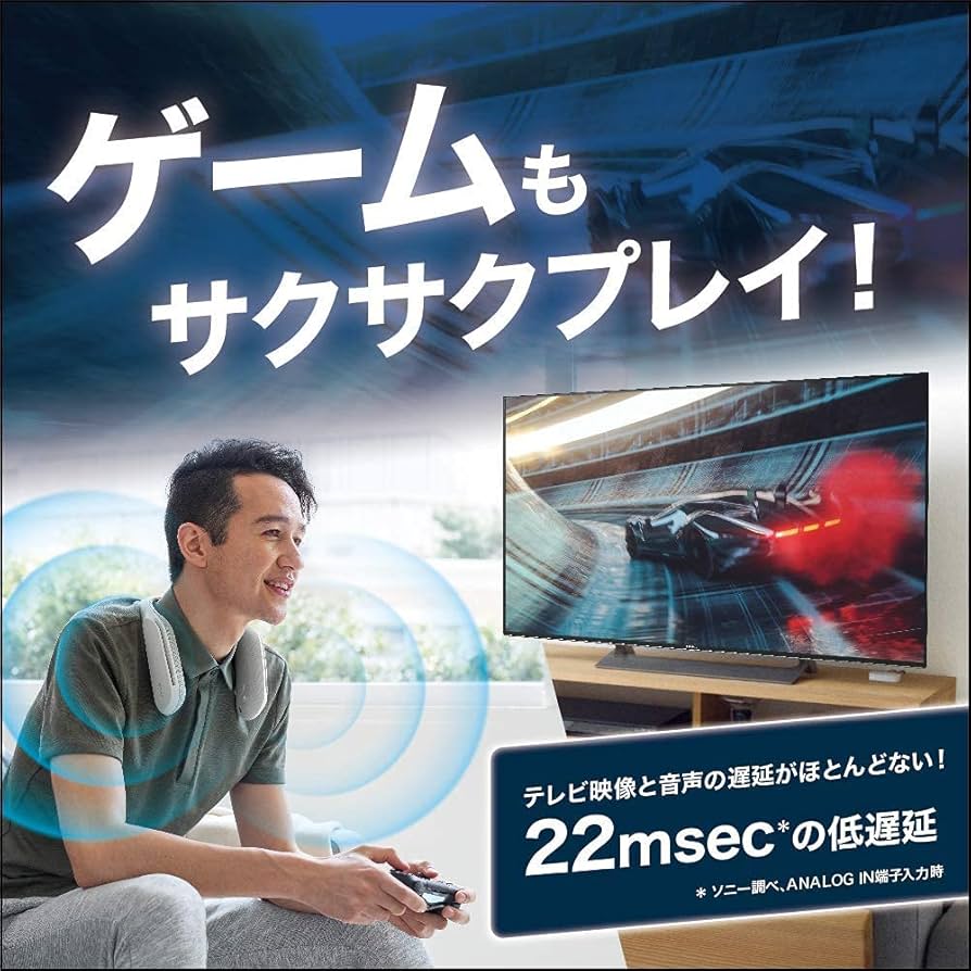 Amazon | ソニー ウェアラブルネックスピーカー テレビ/映画/ゲーム用