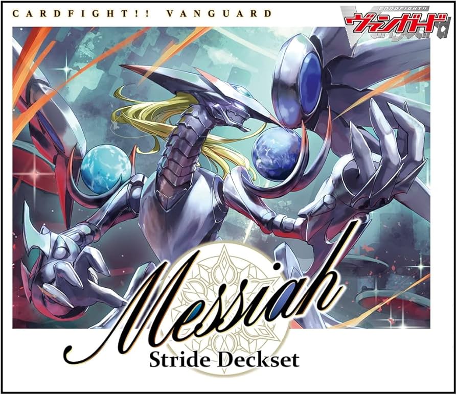 Amazon.co.jp: カードファイト！！ ヴァンガード スペシャルシリーズ第