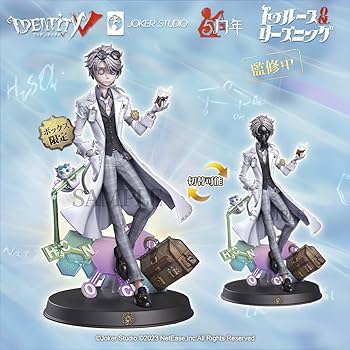 Identity V 第五人格 6周年限定オフラインパック 特別豪華版 第五人格