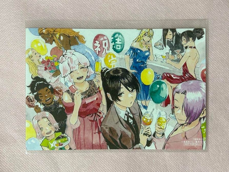 Amazon.co.jp: 地獄楽 13巻 特典 イラストカード : おもちゃ