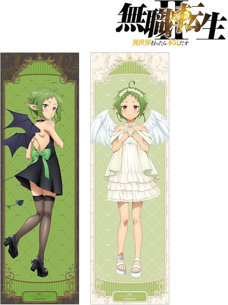 Amazon | アニメ「無職転生Ⅱ ～異世界行ったら本気だす～」 描き