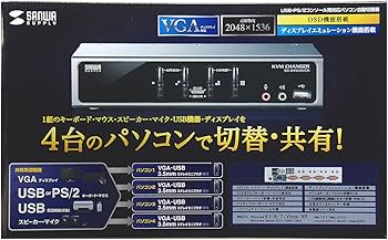 Amazon.co.jp: サンワサプライ USB・PS/2コンソール両対応パソコン自動