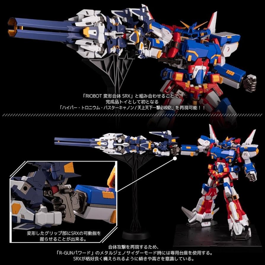 千値練RIOBOT SRX R-GUN セットクリスマス大皿イエッテ・フローリッヒ