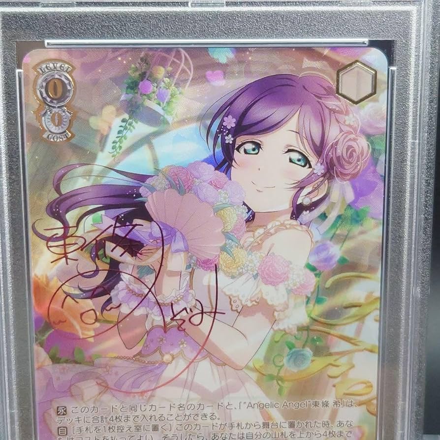 ヴァイスシュヴァルツ 花の女神 東條 希 SP スクフェスシリーズ10th