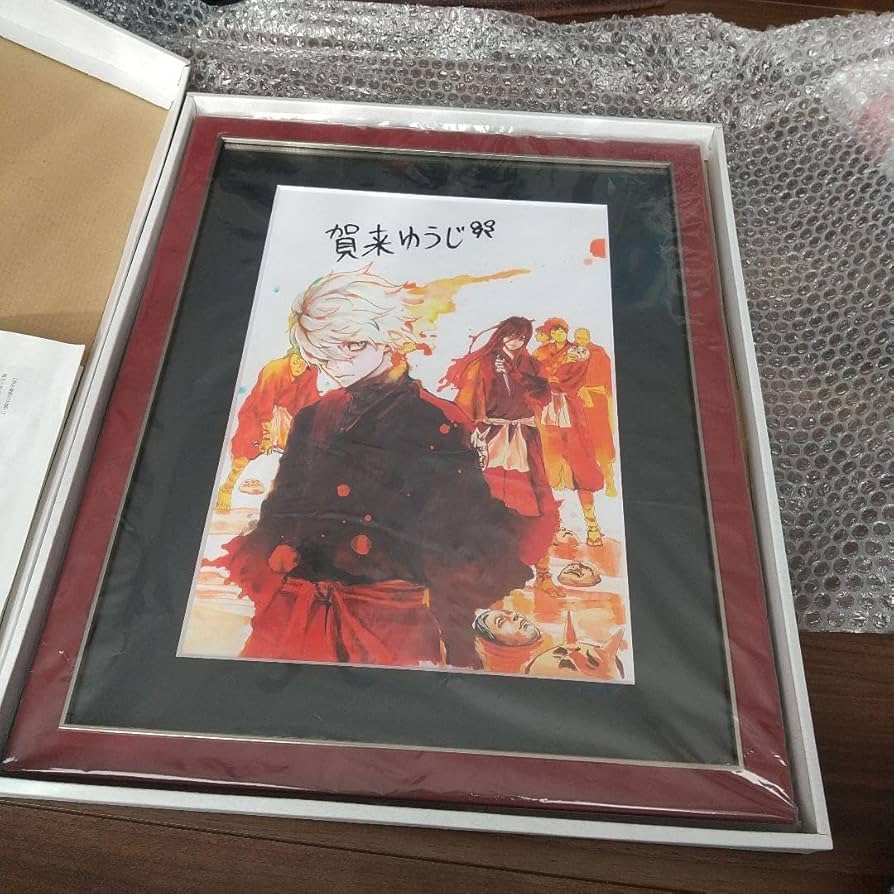 地獄楽 ポスター 懸賞 地獄楽 ポスター 懸賞 地獄楽 ポスター 懸賞