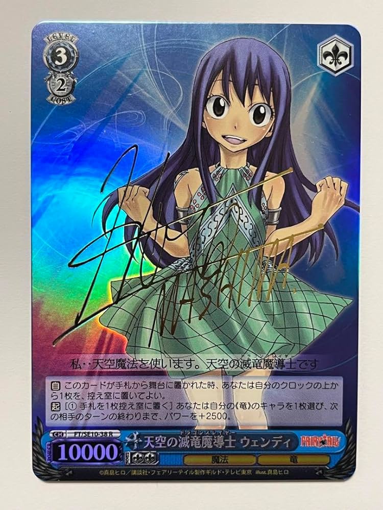 ws ヴァイスシュヴァルツ 純粋な瞳 ウェンディ PR+ プロモ ヴァイス