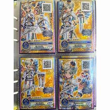 即決！ SPR イノセントプリンス コーデ 4枚 レイ NN 学生証未使用