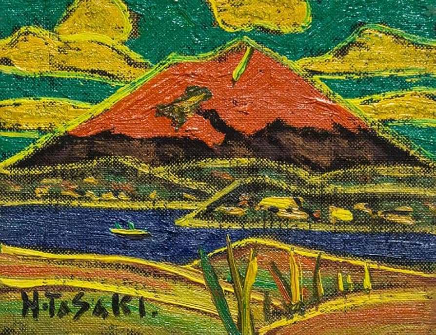 Amazon｜田崎広助 「 朱富士 」(赤富士) 油絵 ・ 油彩画 F0 (0号