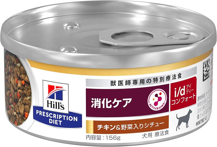 AD缶 療法食キャットフード 30缶セット ヒルズ 犬 猫 フード プリスク